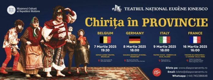 chirita-spectacol