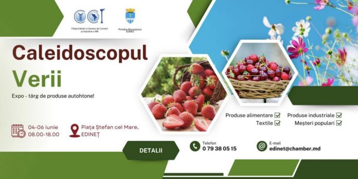 edinet-tirg caleidoscopul verii