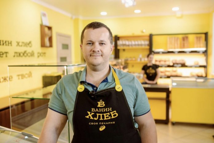 painea-lui-ivan painea lui ivan