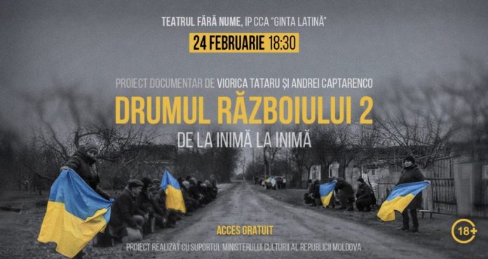 documentar drumul razboiului