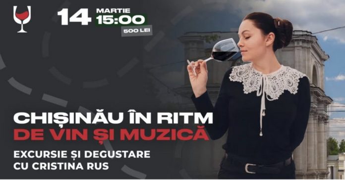 cristina-rus vin