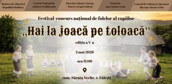 hai-la-joaca hai la joaca pe toloaca