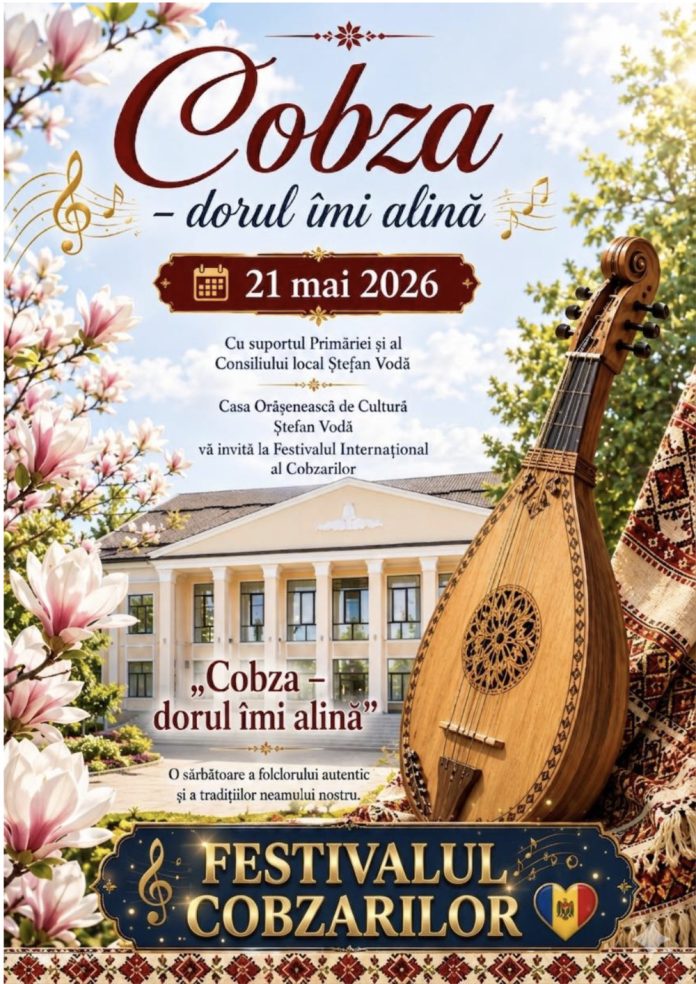 cobza cobza dorul imi alina