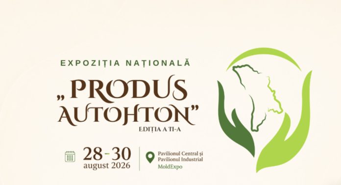 produs-autohton-expo produs autohton