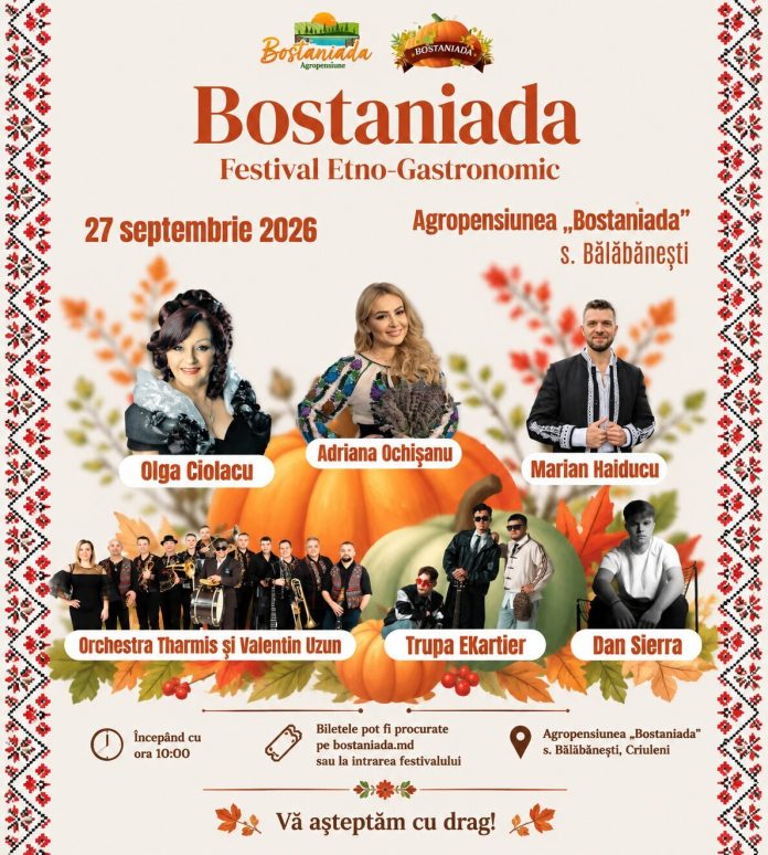bostaniada-2 bostaniada 2026