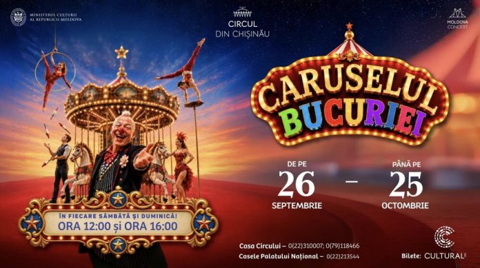 Screenshot caruselul bucuriei circ